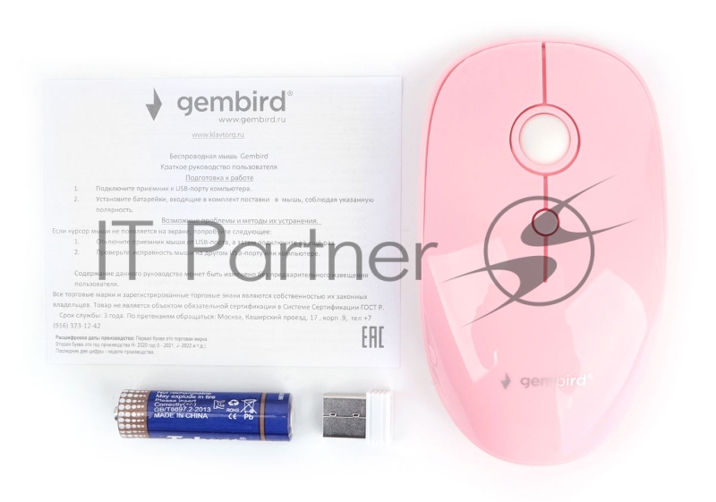 Мышь беспроводная Gembird MUSW-390, 2.4ГГц, 2 кнопки + колесо кнопка,1000DPI розовый глянец