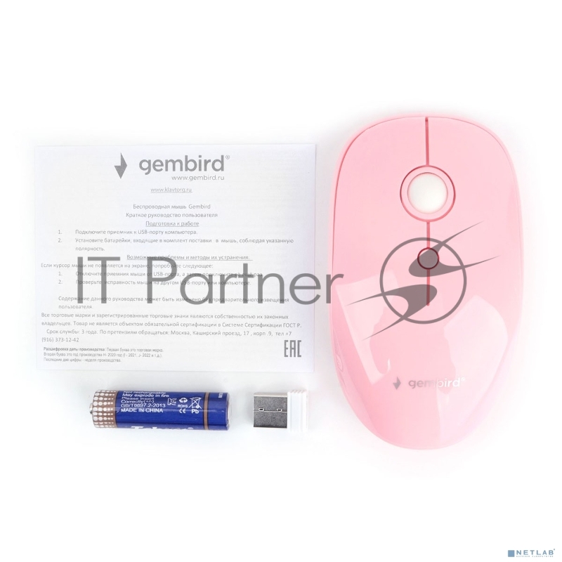 Мышь беспроводная Gembird MUSW-390, 2.4ГГц, 2 кнопки + колесо кнопка,1000DPI розовый глянец