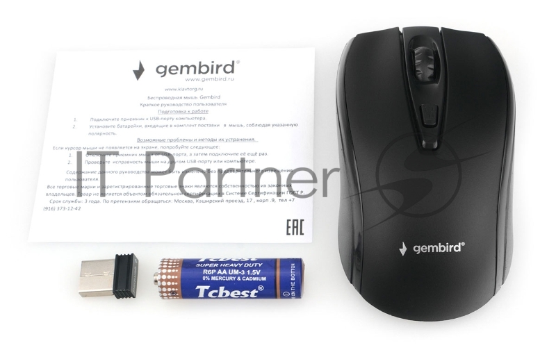 Мышь беспроводная Gembird MUSW-500, 2.4ГГц, 6кн, 1600DPI, блистер