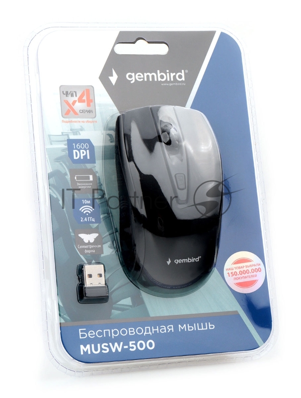 Мышь беспроводная Gembird MUSW-500, 2.4ГГц, 6кн, 1600DPI, блистер
