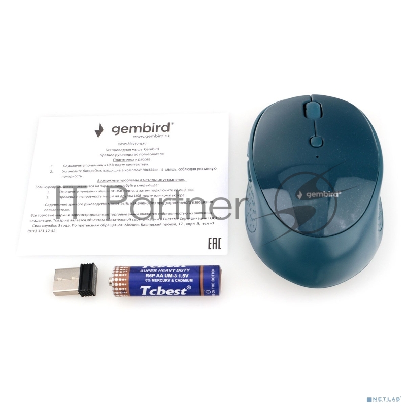 Мышь беспроводная Gembird MUSW-550, 1600 DPI, 2.4ГГц + BT синяя