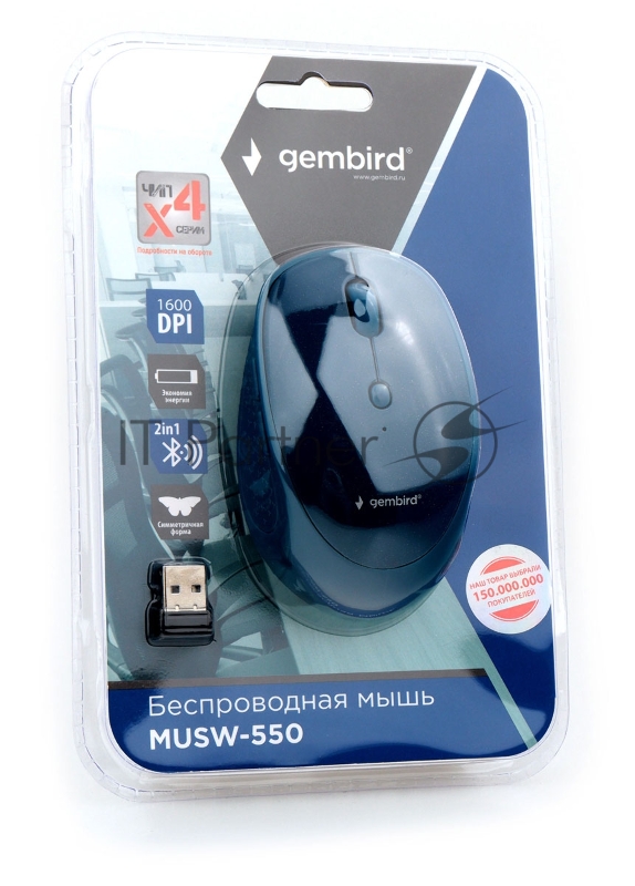 Мышь беспроводная Gembird MUSW-550, 1600 DPI, 2.4ГГц + BT синяя