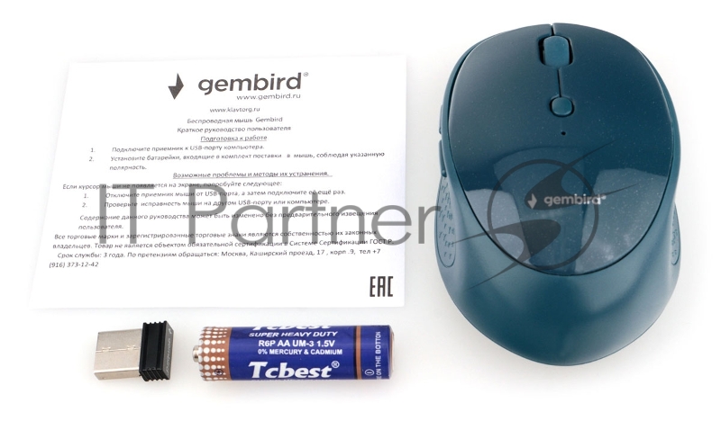 Мышь беспроводная Gembird MUSW-550, 1600 DPI, 2.4ГГц + BT синяя