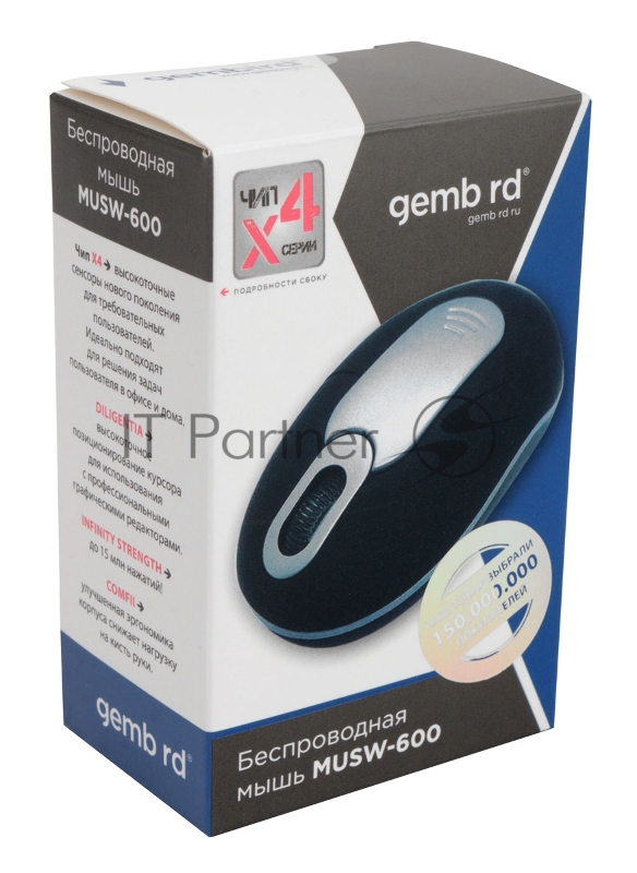 Мышь беспроводная Gembird MUSW-600, 2,4ГГц, 1200DPI, 3кн черная