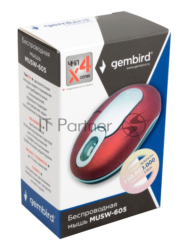 Мышь беспроводная Gembird MUSW-605, 2,4ГГц, 1200DPI, 3кн красная