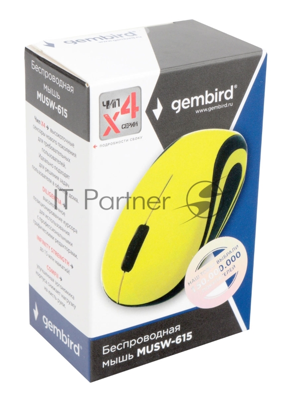 Мышь беспроводная Gembird MUSW-615, 2.4ГГц, 1200 DPI, 3кн., желт