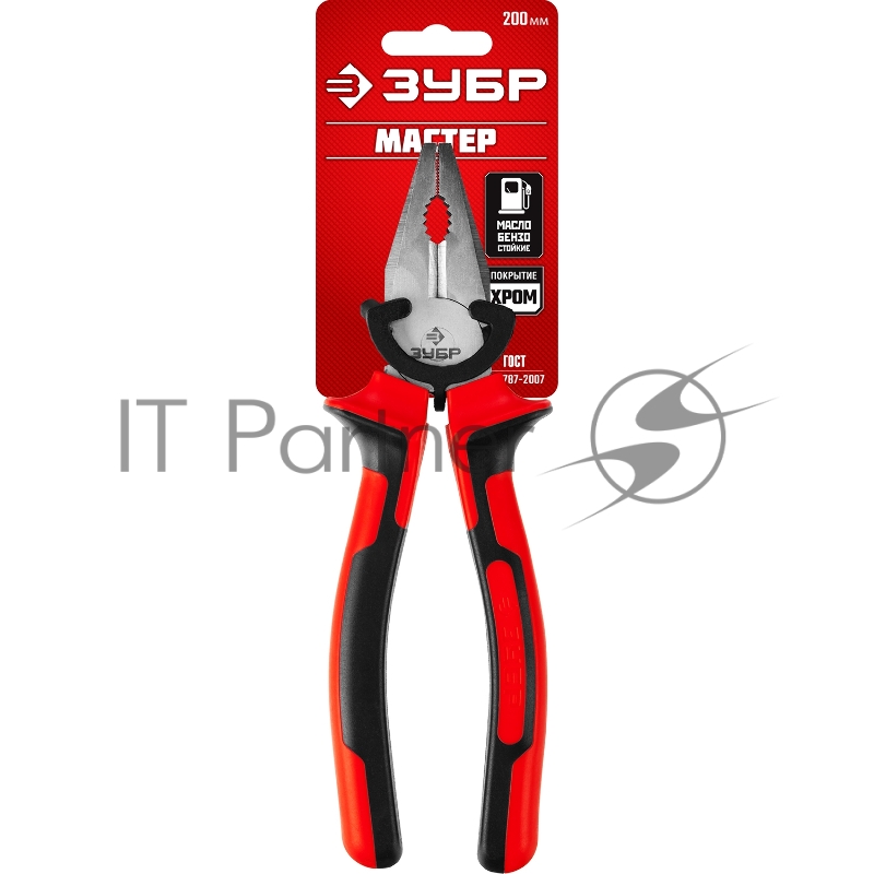 Плоскогубцы комбинированные, 200мм | 22024-1-20_z01 | ЗУБР
