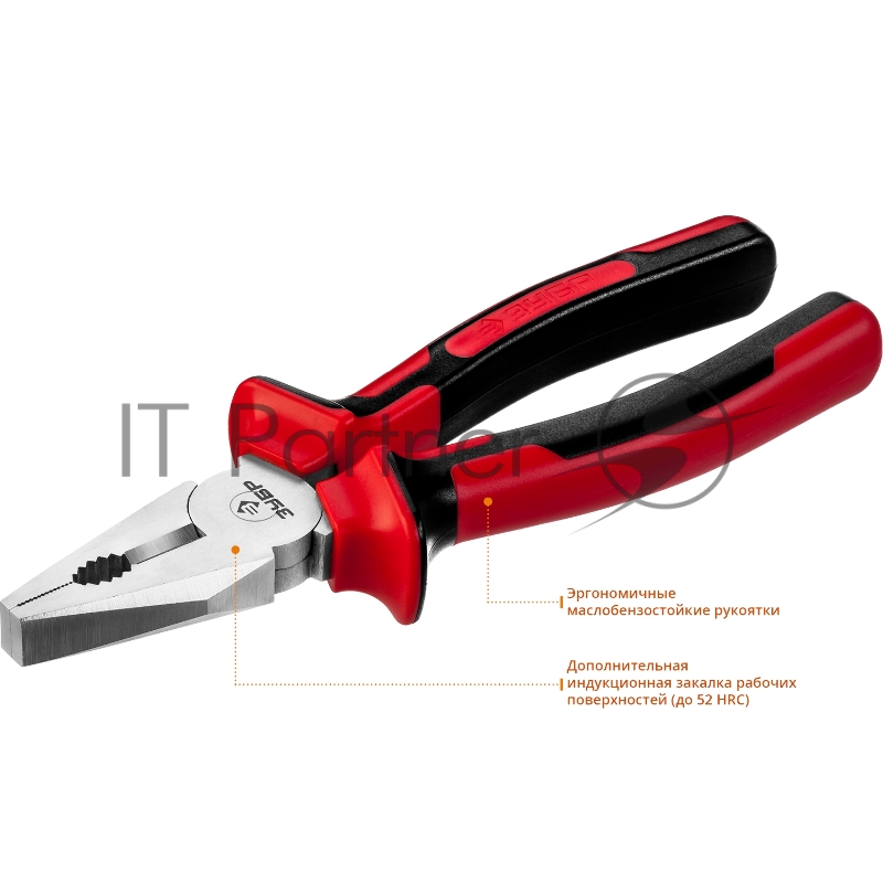 Плоскогубцы комбинированные, 200мм | 22024-1-20_z01 | ЗУБР