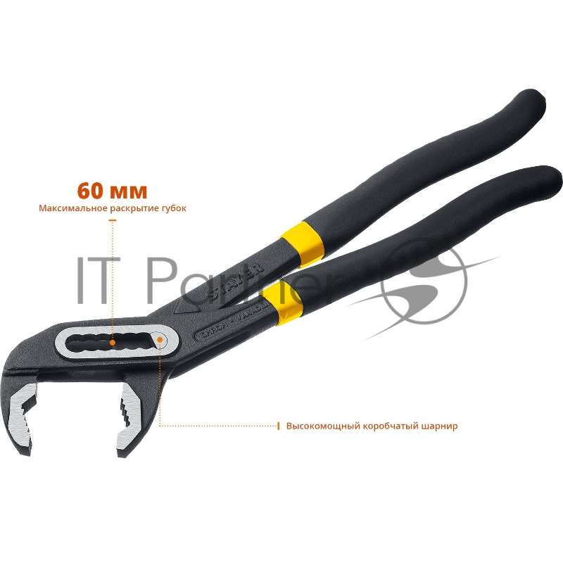 Клещи переставные STAYER HERCULES, 300 мм