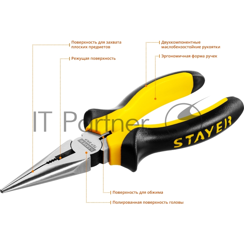 Тонкогубцы STAYER TOPGrip 2205-3-16_z02, 160мм