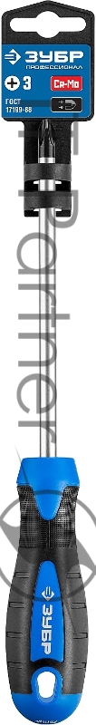 Отвертка ЗУБР Профессионал 25232-3 PH3x150