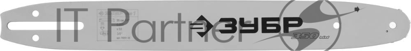 Шина цепной пилы ЗУБР 70201-35 МАСТЕР для бензопил тип 1 шаг 3/8 паз 0.050 длина 14 35см