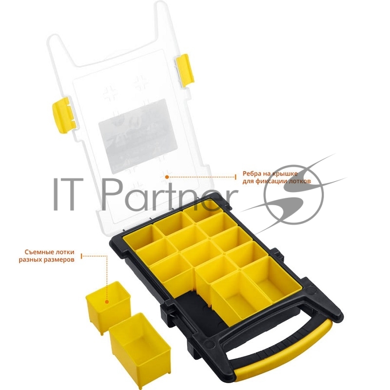 Органайзер ROCKET-15 пластиковый, STAYER