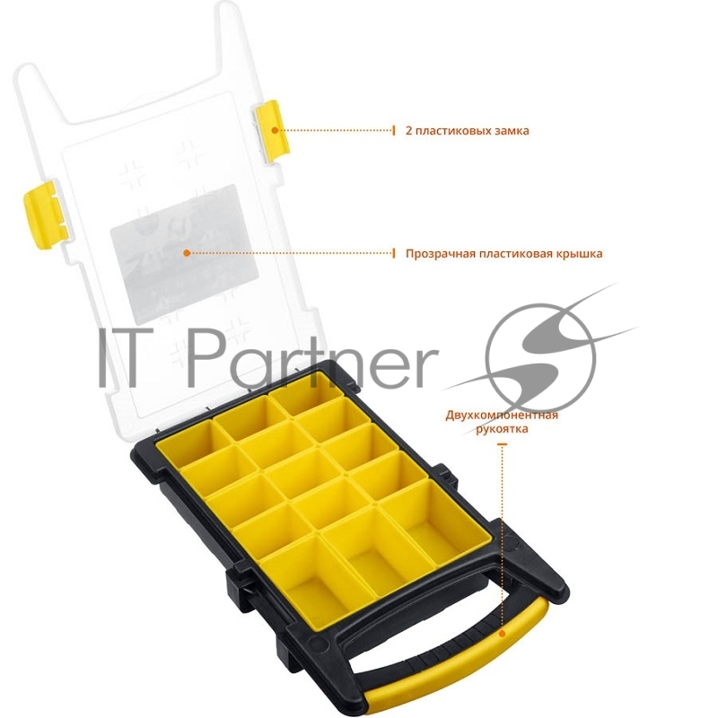 Органайзер ROCKET-15 пластиковый, STAYER