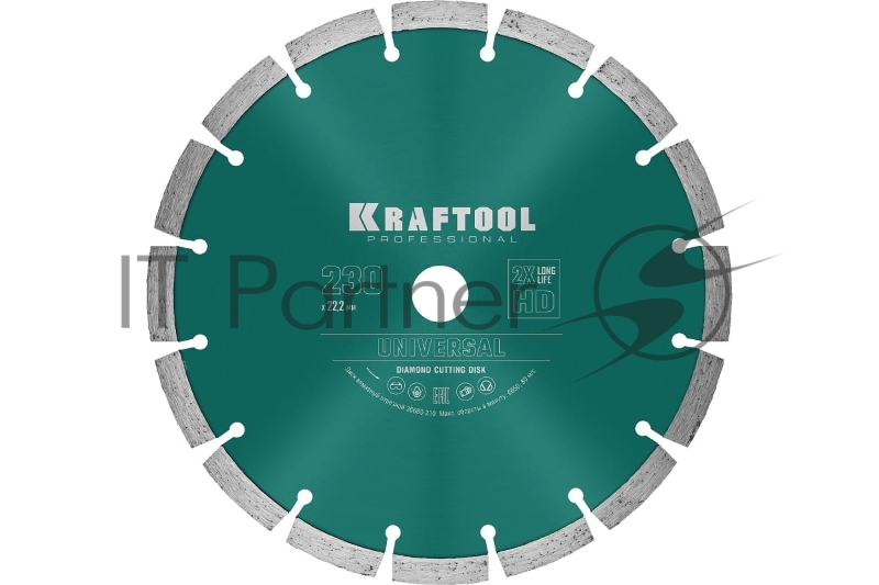 Диск алмазный отрезной UNIVERSAL 230 мм, сегментный по железобетону, высокопрочному бетону, KRAFTOOL