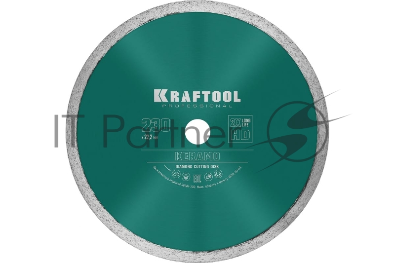 Диск алмазный отрезной KERAMO 230 мм, сплошной по керамограниту, керамической плитке, KRAFTOOL