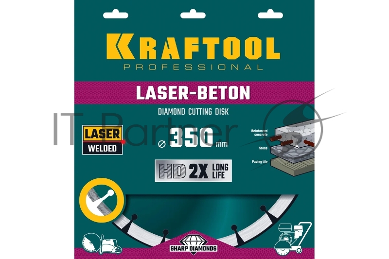 Диск алмазный отрезной LASER-BETON 350 мм, по бетону и камню, KRAFTOOL
