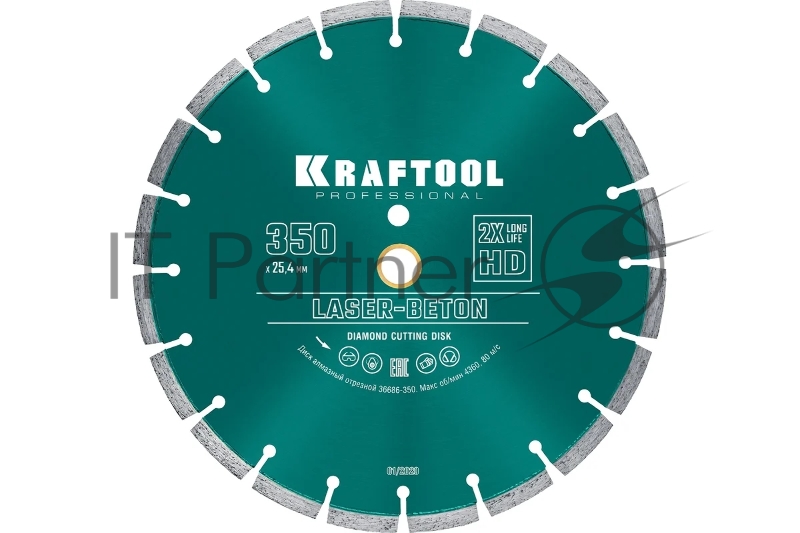 Диск алмазный отрезной LASER-BETON 350 мм, по бетону и камню, KRAFTOOL