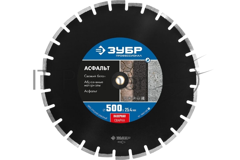 Диск алмазный отрезной АСФАЛЬТ 400 мм, по асфальту, ЗУБР Профессионал