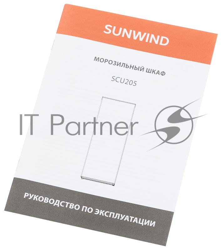 Морозильная камера SunWind SCU205 белый