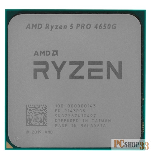 Процессор AMD CPU Desktop Ryzen 5 PRO 6C/12T 4650GE (3.3/4.2GHz Max,11MB,35W,AM4) tray