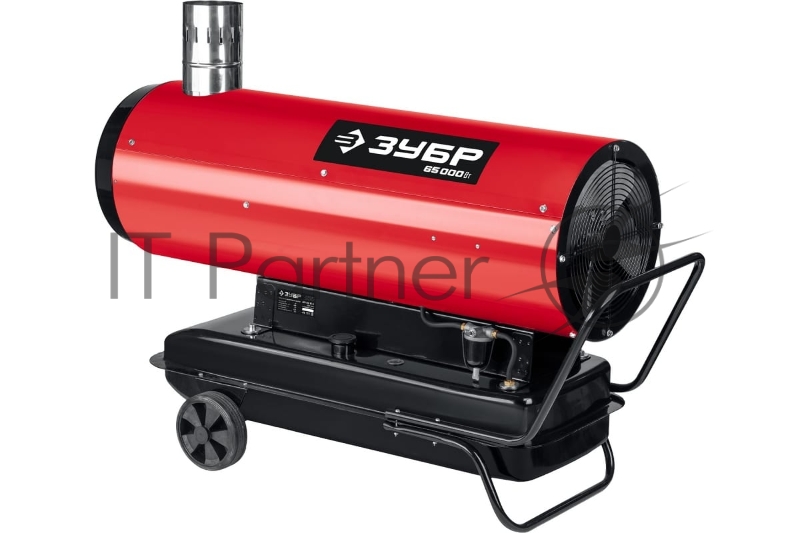 Пушка тепловая ЗУБР 65 кВт дизельная, непрямой нагрев