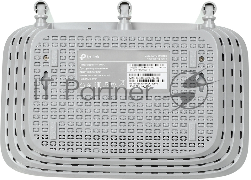 Сетевое оборудование TP-Link TL-WR845N N300 Wi-Fi роутер
