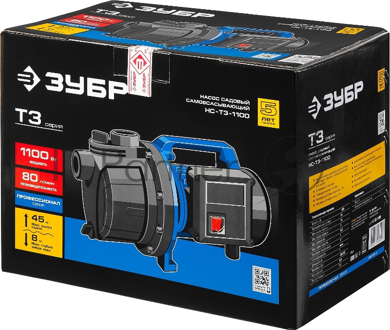 Насос ЗУБР НС-Т3-1100 профессионал т3 садовый поверхностный самовсасывающий 1100Вт 80л/мин нап. 45