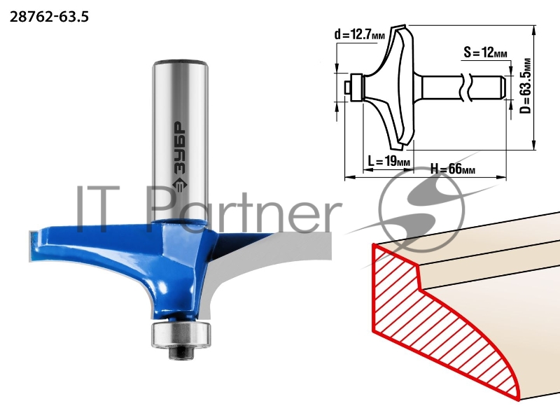 Фреза ЗУБР 63,5x19мм, радиус 0мм, фигирейная №3