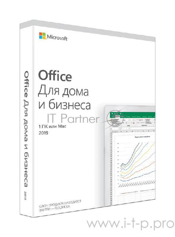 Программное обеспечение T5D-03242 Microsoft Office Home and Business 2019 Russian Russia Only Medialess
