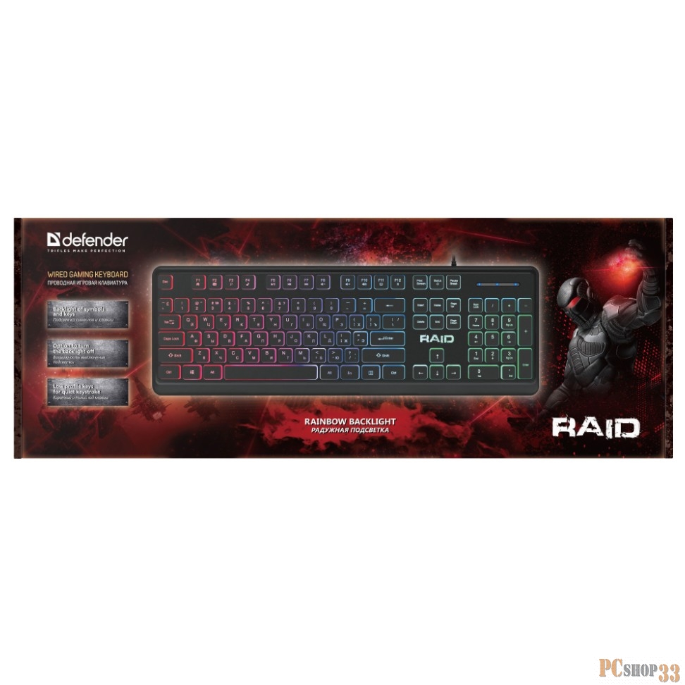 Клавиатура USB RAID GK-778DL RU 45778 DEFENDER