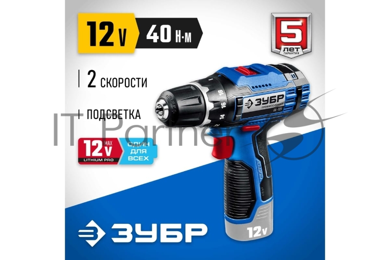 Дрель-шуруповерт ЗУБР 12В, без АКБ, в коробке, Профессионал. DL-121