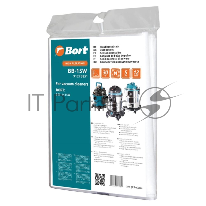 Мешок пылесборный для пылесоса BB-15W (BSS-1415-W и BSS-1415-Aqua), 91275851, 5 шт., 15л., BORT