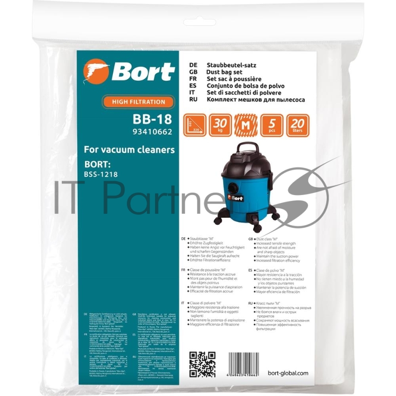 Мешок пылесборный для пылесоса BB-18 (BSS-1218), 93410662, 5 шт., 20л., BORT