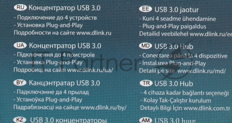 Разветвитель USB 3.0 D-Link DUB-1341 4порт. черный (DUB-1341/C2A)