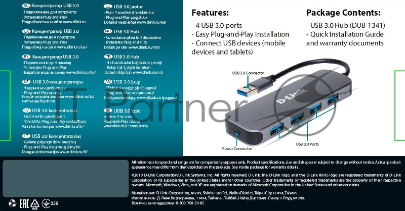 Разветвитель USB 3.0 D-Link DUB-1341 4порт. черный (DUB-1341/C2A)