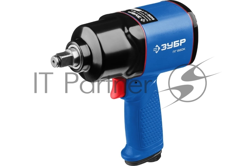 Гайковерт ЗУБР ПГ-880к ударный пневматический, 1/2, 880 Нм
