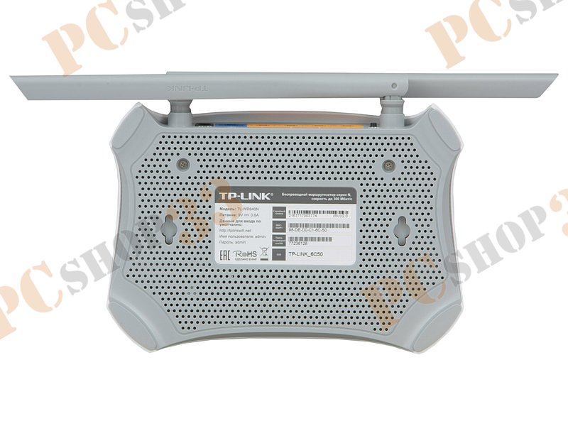 Беспроводной маршрутизатор TP-Link TL-WR840N ver.4.0 WiFi 300Мбит/сек. + 4 порта LAN 100Мбит/сек. + 1 порт WAN 100Мбит/сек.