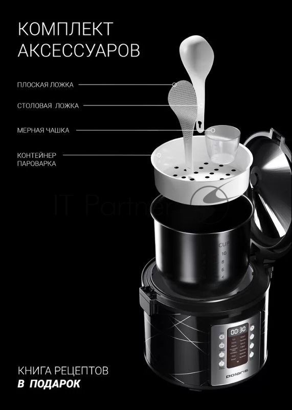 Мультиварка POLARIS PMC 5020 Wi Fi IQ Home (POLARIS) , Черный