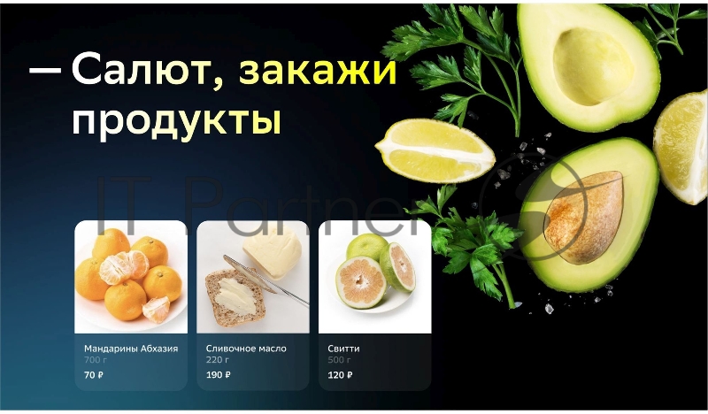 Телевизор BBK LED 32LEX-7387/TS2C черный