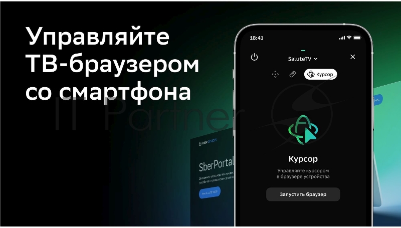 Телевизор BBK LED 32LEX-7387/TS2C черный