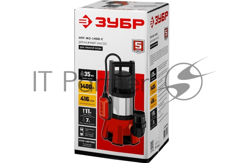 Насос ЗУБР НПГ-М3-1400-С, дренажный для грязной воды, корпус - нерж. сталь, 1400 Вт