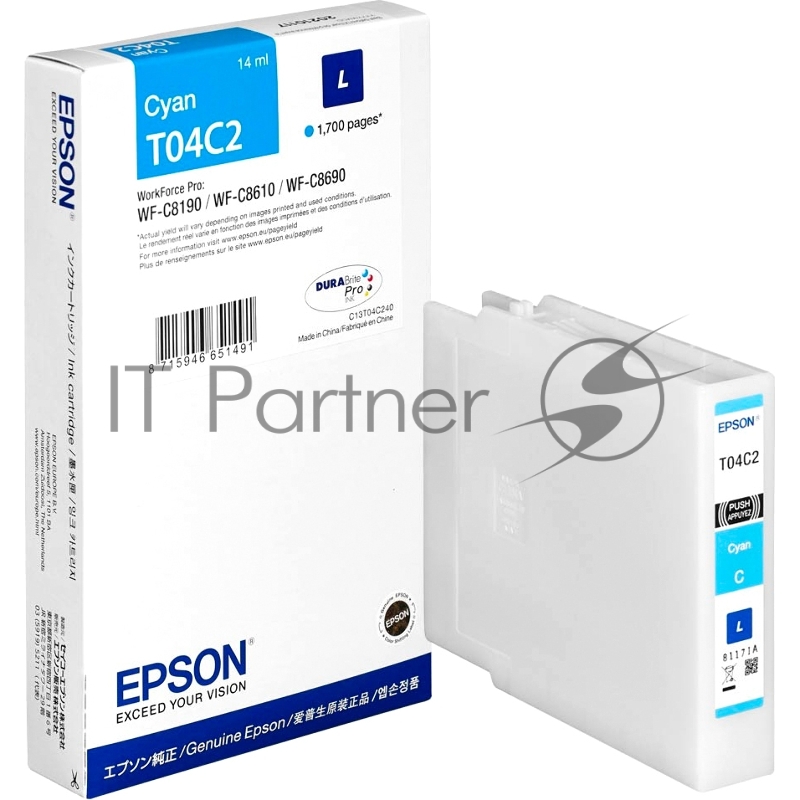 Картридж EPSON T04C голубой для WF-C8190DW/WF-C8690DWF