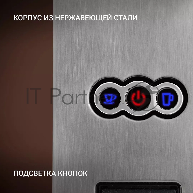 Кофеварка Polaris PCM 2020 3-in-1, (POLARIS) , Черный/ Нержавеющая сталь