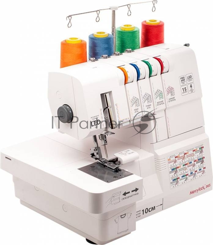 Оверлок MERRYLOCK 065