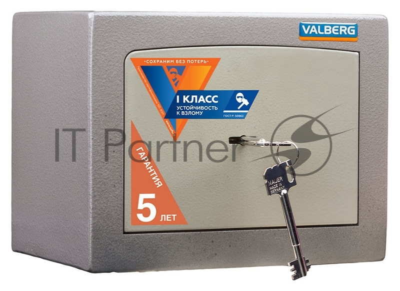 Сейф офисный Valberg Карат ASK 20 взломостойкий 200x260x180мм ключевой