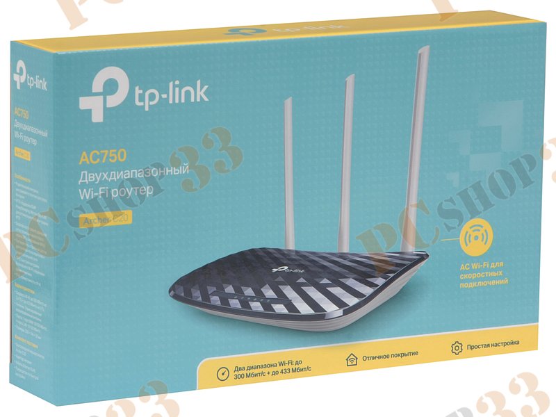 Беспроводной маршрутизатор TP-Link Archer C20 ver.4.0 WiFi 433Мбит/сек. + 4 порта LAN 100Мбит/сек. + 1 порт WAN 100Мбит/сек.