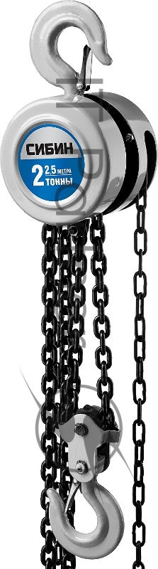 Таль цепная СИБИН шестеренная, 2т/2,5м