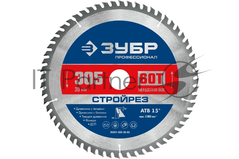 Диск пильный ЗУБР Стройрез 305х30мм 60Т, по строительной древесине