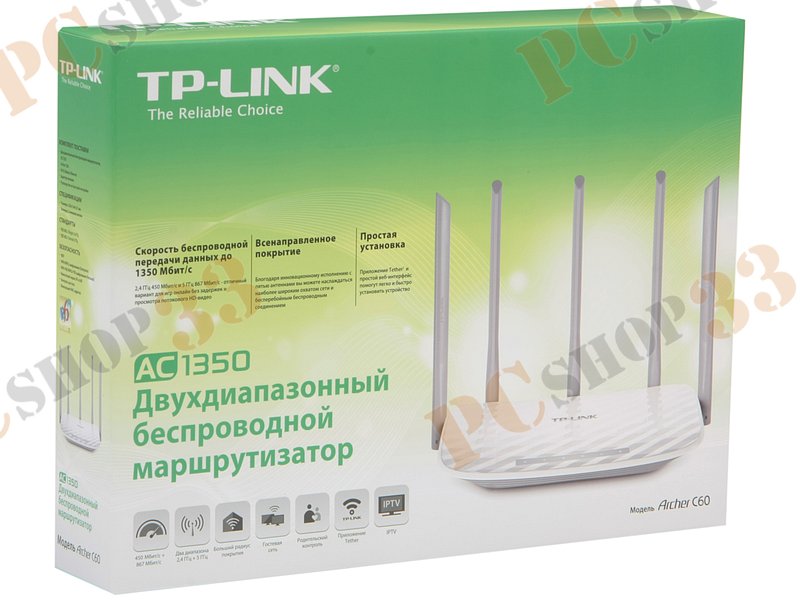 Беспроводной маршрутизатор TP-Link Archer C60 WiFi 867Мбит/сек. + 4 порта LAN 100Мбит/сек. + 1 порт WAN 100Мбит/сек.
